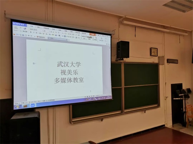 項目回訪 | 武漢大學(xué)多媒體教室，重塑課堂顯示體驗