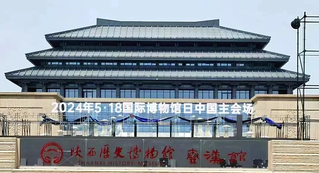 視美樂助力陜西歷史博物館秦漢館開館盛典，共繪絲路文明輝煌畫卷！
