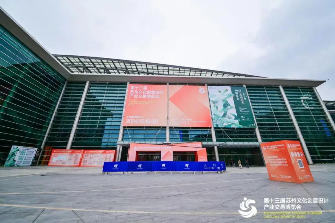 視美樂攜手太倉文旅亮相蘇州文博會，光影+科技呈現(xiàn)360度沉浸式球幕影院