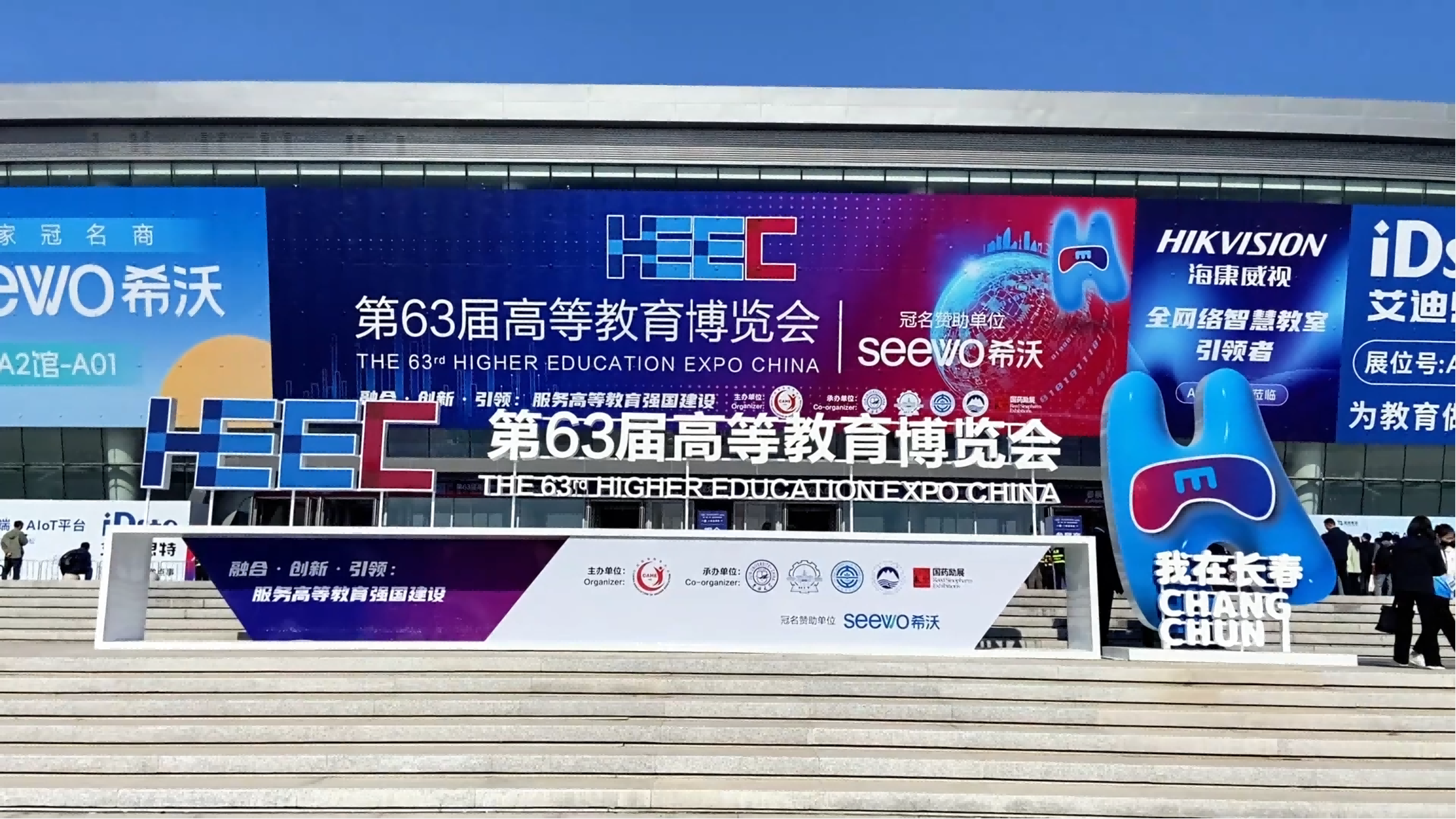 視美樂4K新品登陸第63屆高教展！引領商教方案新突破