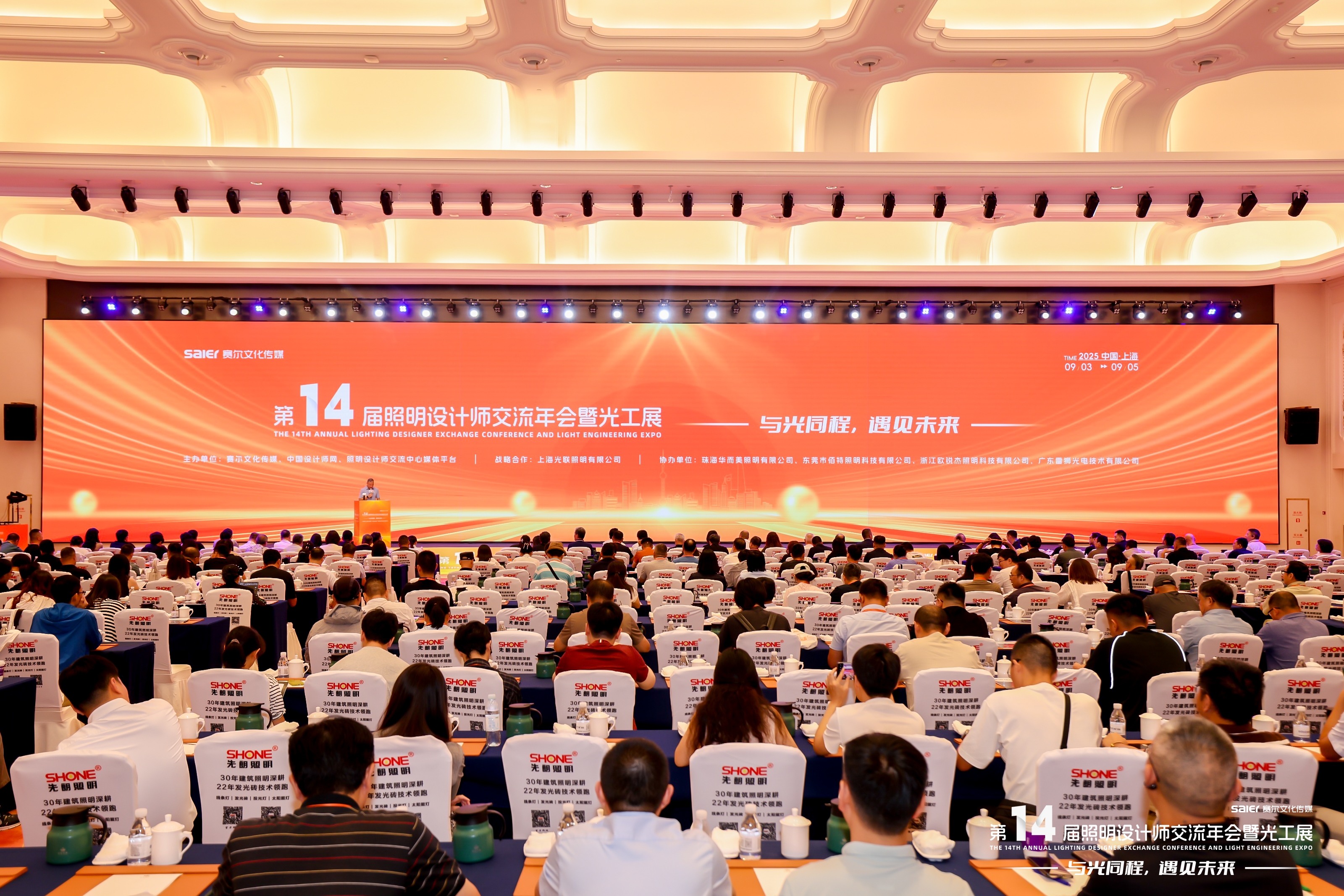 盛大開幕！驚艷四座！視美樂C.Bright技術(shù)亮相14th照明設計師交流年會